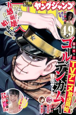 羞羞漫画官方登录页面